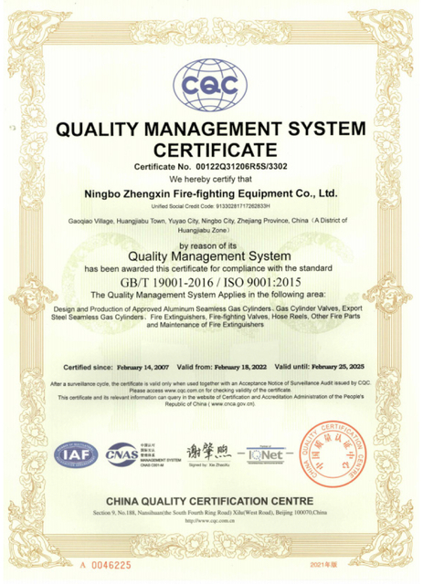 ISO9001